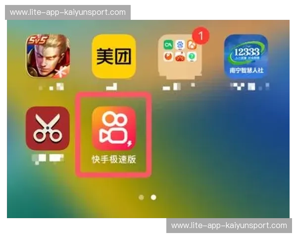 Kaiyun官方版极速打开，让你的浏览更流畅！